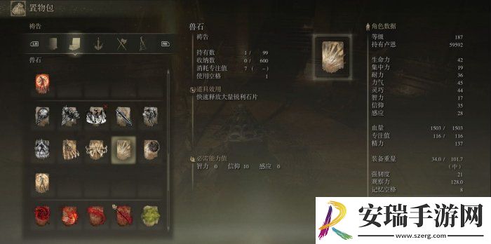 艾尔登法环死根位置在哪里