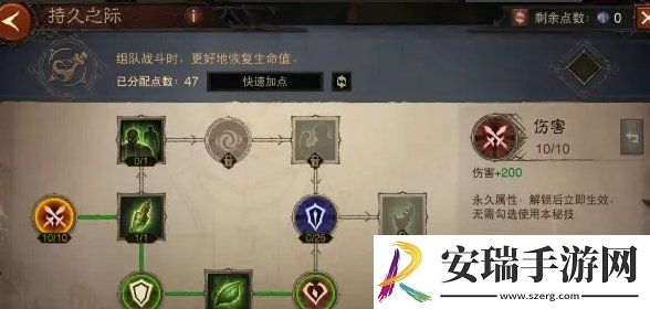 暗黑破坏神不朽1300级怎么加点