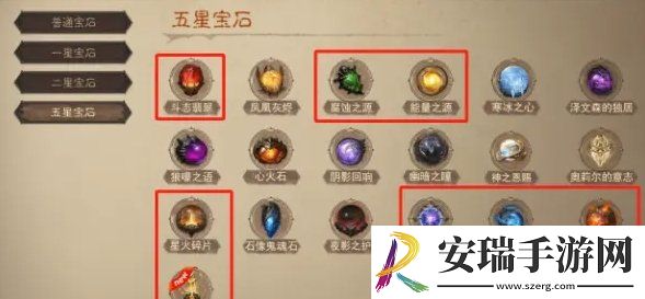 暗黑破坏神不朽法师PVE搭配一览