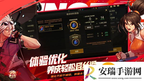地下城与勇士起源重力之契胸甲装备图鉴