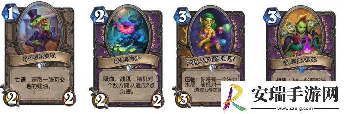 炉石传说魔兽英雄传疲劳术怎么玩