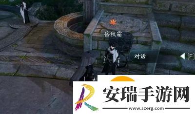 逆水寒手游霜刃一试奇遇怎么做