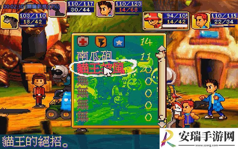 大宇资讯经典游戏阿猫阿狗Steam页面上线