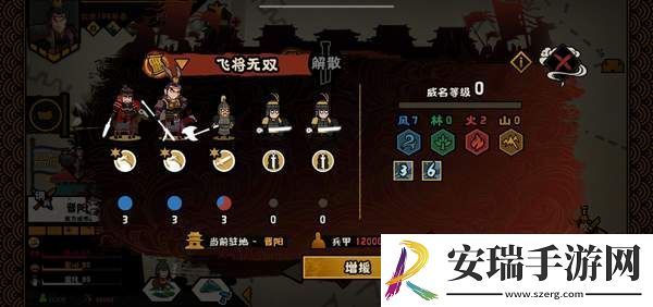无悔华夏军团彩蛋大全