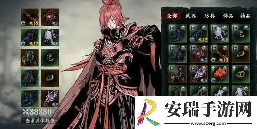影之刃洗罪符任务怎么过：装备套装效果与搭配