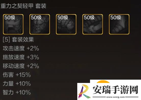 地下城与勇士起源重力之契长靴装备图鉴