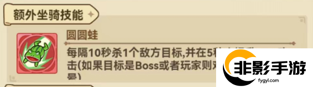 冒险大作战青蛙能否秒小偷：冒险大作战青蛙能击杀小偷吗