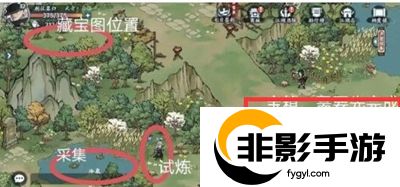 方寸对决燕子坞意外之喜在哪
