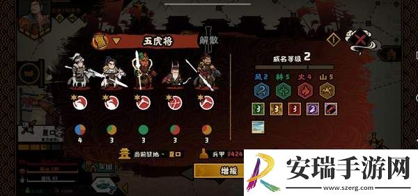 无悔华夏军团彩蛋大全