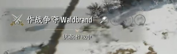 庄园领主战争机制是什么