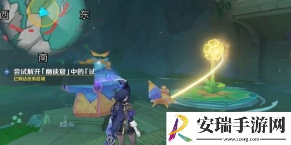 原神荷叶与森林的答案任务怎么做