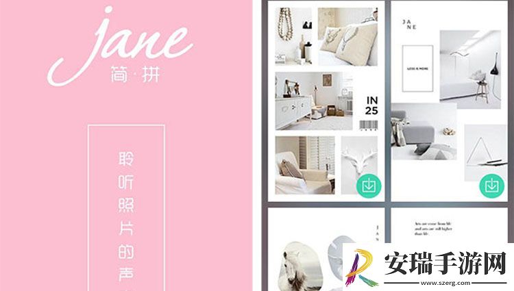 简拼怎么做名片