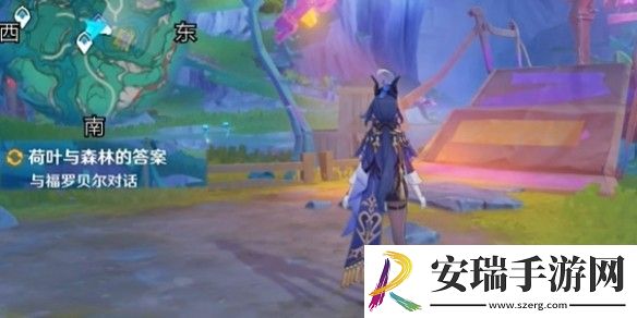 原神荷叶与森林的答案任务怎么做