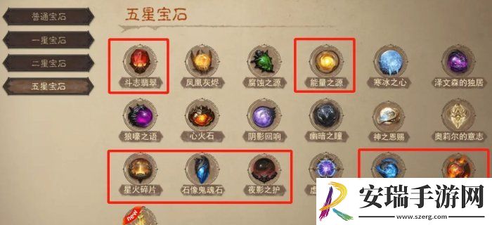 暗黑破坏神不朽法师弹射流BD推荐