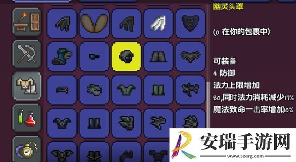 泰拉瑞亚甲虫套和乌龟套哪个好