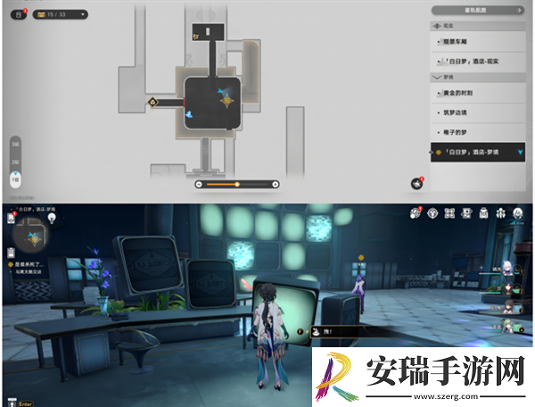 崩坏星穹铁道2.0白日梦酒店折纸小鸟在哪