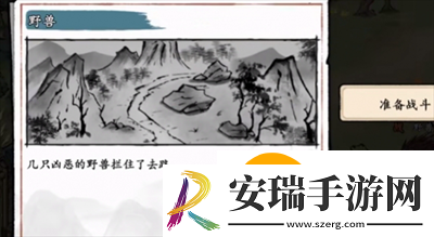 方寸对决铜钱怎么获取