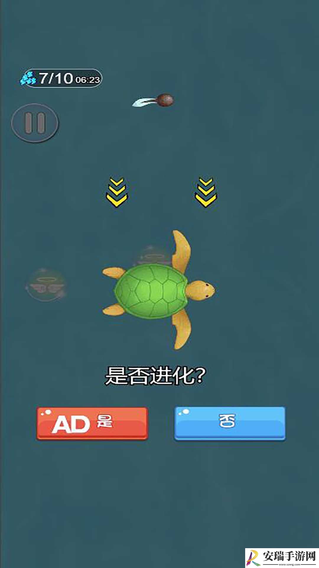 神龙进化传说手游截图