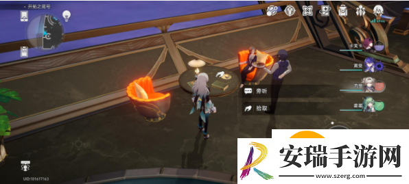 崩坏星穹铁道匹诺康尼飞艇设计史收集位置