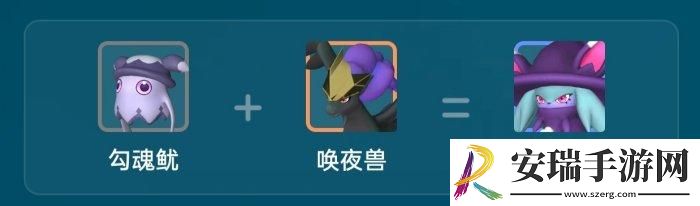 幻兽帕鲁最强暗巫猫怎么培育