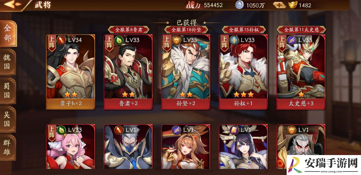 放开那三国3中期玩法攻略是什么
