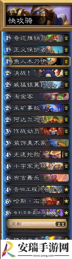 炉石传说魔兽英雄传疲劳术怎么玩