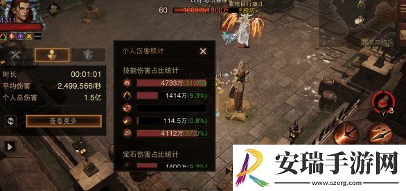 暗黑破坏神不朽猎魔扫射流怎么搭配