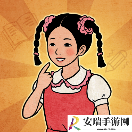 校门口文具店游戏