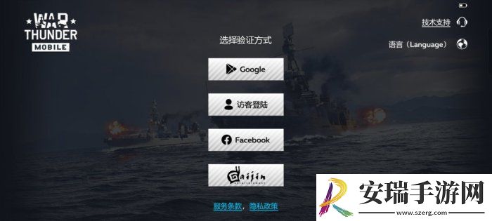 战争雷霆联动载具怎么获得 手游联动载具快速获取指南