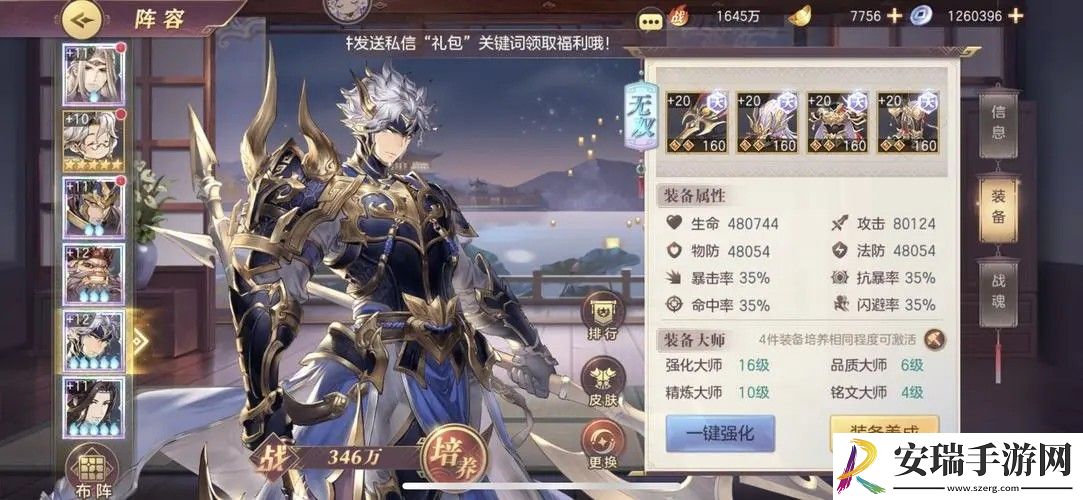 三国志幻想大陆不用的神将怎么办