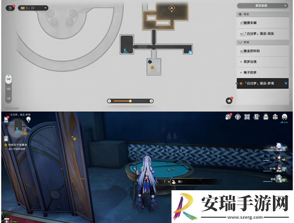 崩坏星穹铁道2.0白日梦酒店折纸小鸟在哪