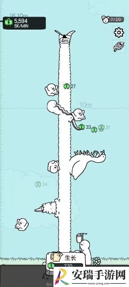 懒惰的鹅截图