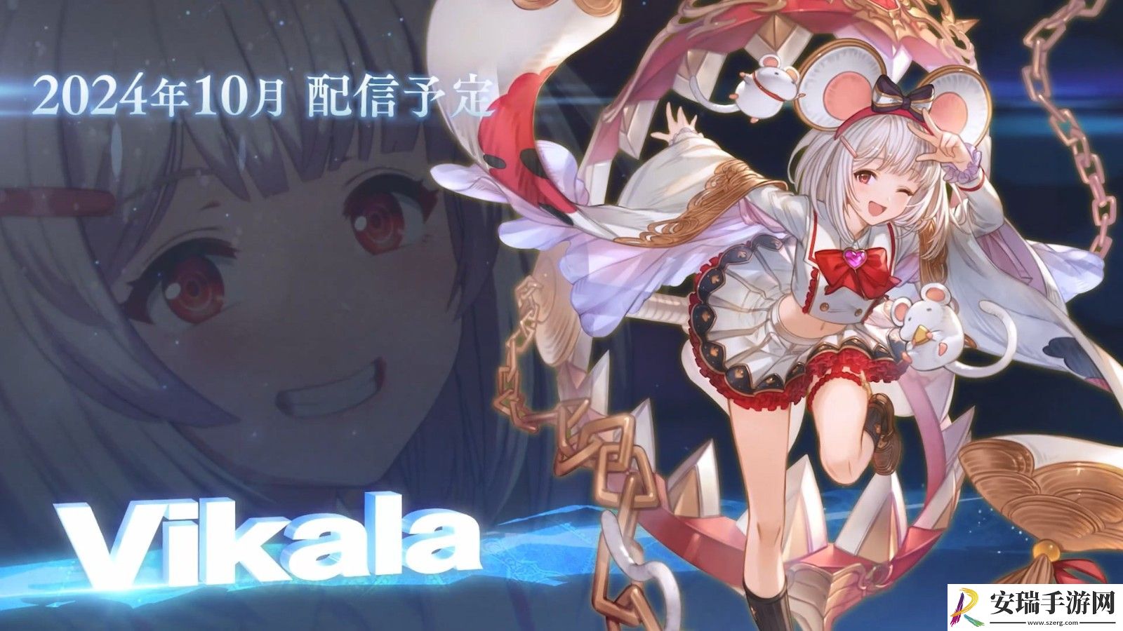 碧蓝幻想Versus