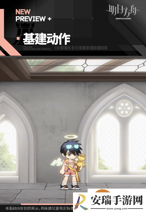 明日方舟甜品大奖怎么获得