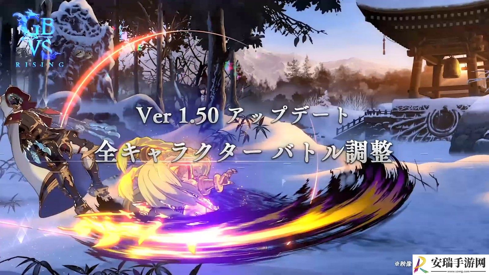 碧蓝幻想Versus