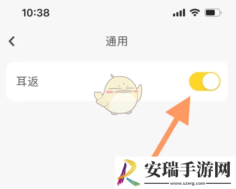 唱鸭耳返功能怎么设置