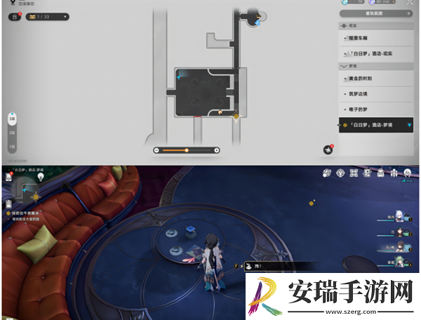 崩坏星穹铁道2.0白日梦酒店折纸小鸟在哪