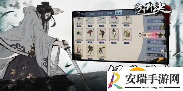 方寸对决燕子坞意外之喜在哪