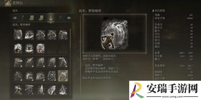 艾尔登法环死根位置在哪里