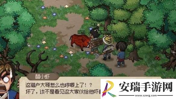 大侠立志传迷踪林攻略大全