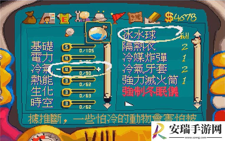 大宇资讯经典游戏阿猫阿狗Steam页面上线