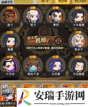 秦时明月手游战魂有什么用
