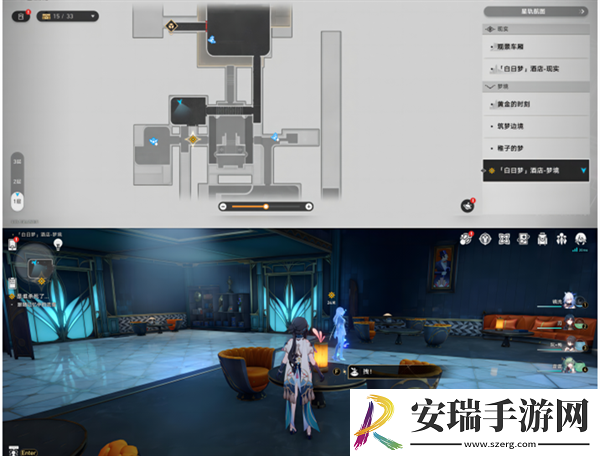 崩坏星穹铁道2.0白日梦酒店折纸小鸟在哪