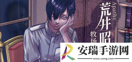 牧场奇谭免费登陆Steam