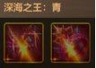 地下城与勇士起源阿修罗装备怎么搭配