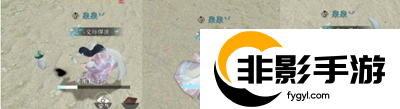 逆水寒手游仙居原赶海怎么玩