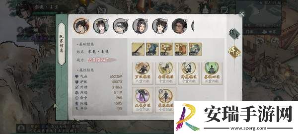 墨剑江湖少林武学搭配攻略