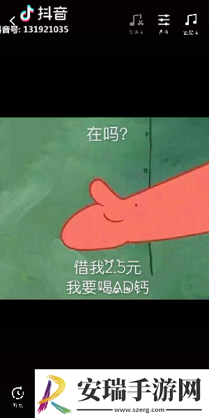 抖音灵魂出窍视频特效怎么弄