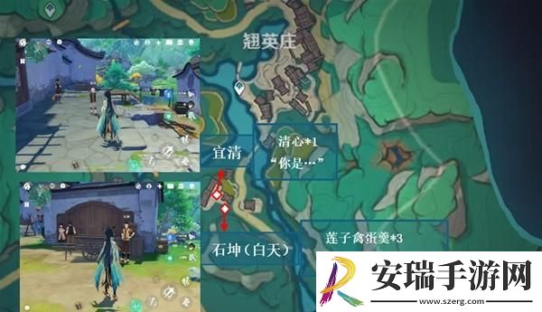 原神沉玉谷NPC对话奖励位置一览
