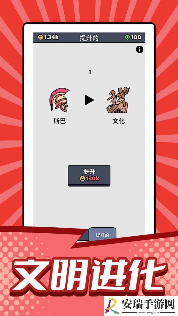 小小兵战争游戏截图